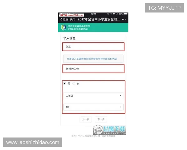 壹号娱乐下载链接手机版功能特色与使用技巧分享