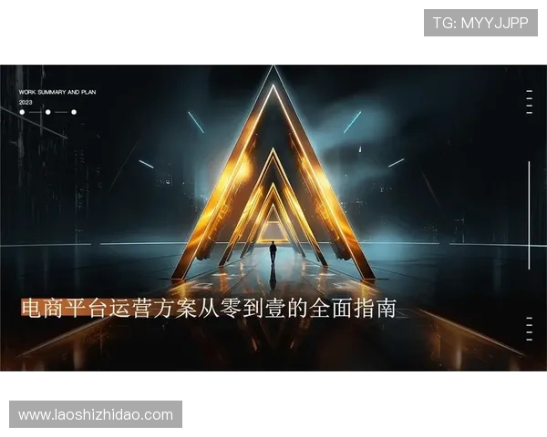 壹号娱乐官网入口网站大全：详细介绍各大入口网站的使用方法与安全指南