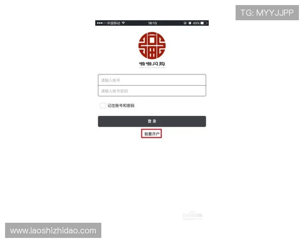 南宫壹号app下载官网下载安装流程详细步骤解析