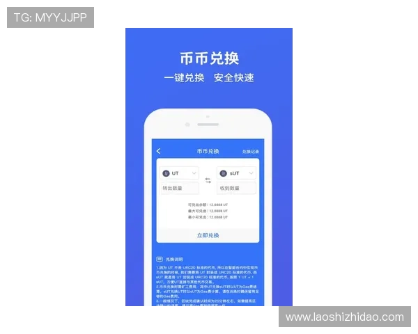 壹号app官方正版下载安卓平台最新版本功能介绍与使用技巧