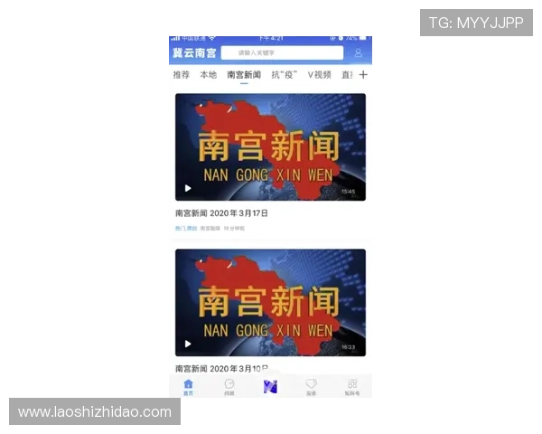 南宫壹号app：安全稳定的操作环境，保障用户信息安全与隐私保护