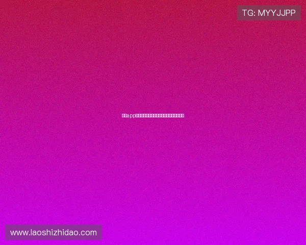 壹号app在线登录官网入口常见问题及解决方案汇总