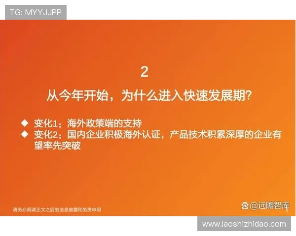 壹号国际app下载官网：官方渠道确保软件下载的安全与稳定性