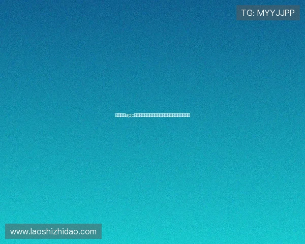 壹号国际app官方下载最新版本，安全稳定的博彩娱乐平台推荐