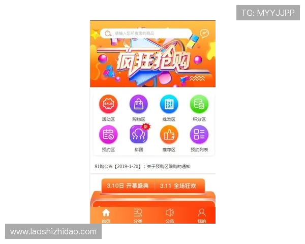 壹号国际app登录入口在哪帮助用户轻松找到官方登录入口的方法