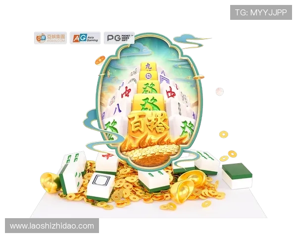 壹号娱乐p g：壹号娱乐p g平台的支付方式多样性与资金安全保障