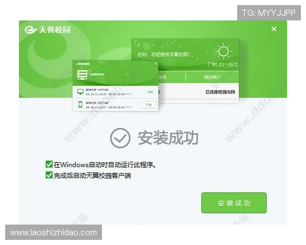 壹号娱乐官网入口登录手机版优化用户登录流程，提升登录速度和安全保障措施