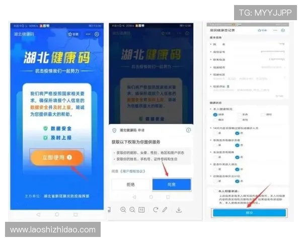壹号娱乐官方下载流程详解,轻松掌握下载安装的每一个环节 壹号娱乐官方下载流程详解,轻松掌握下载安装的每一个环节