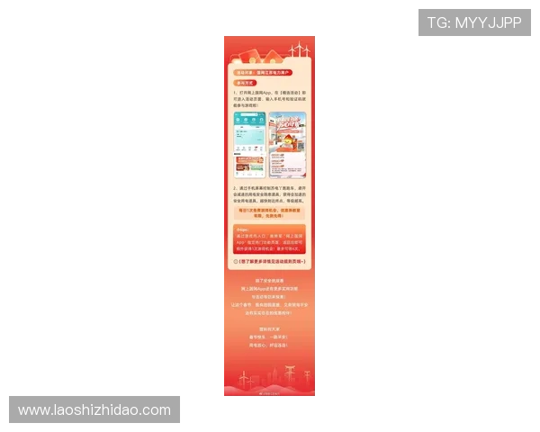 壹号娱乐官网入口网站下载手机版，最新优惠活动尽在掌握，随时随地开启娱乐新体验