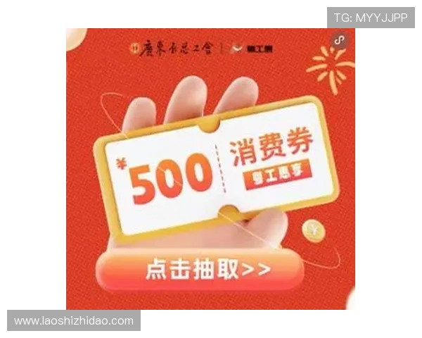 壹号娱乐平台：最新优惠活动不断带来丰富的福利体验