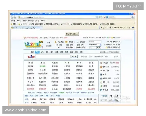 壹号平台注册登录网址常见问题及快速登录技巧分享