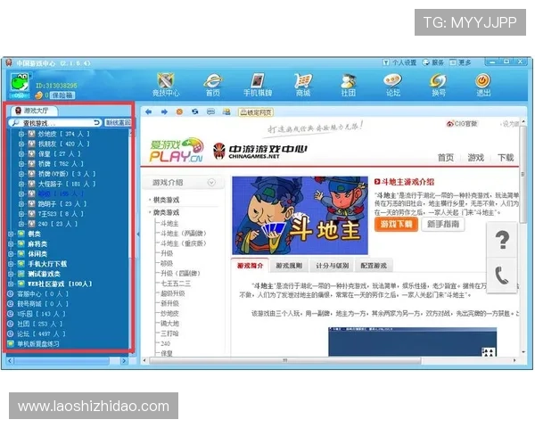 壹号游戏大厅最新版本上线,丰富游戏资源让你玩得尽兴无比 壹号游戏大厅最新版本上线,丰富游戏资源让你玩得尽兴无比