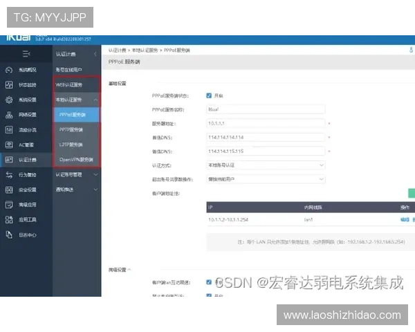 壹号社区管理平台登录入口:快速访问社区管理后台的详细操作指南 壹号社区管理平台登录入口:快速访问社区管理后台的详细操作指南