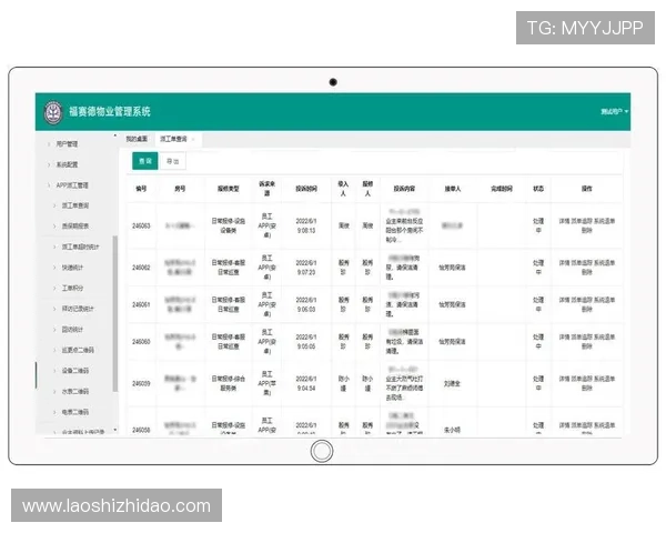 壹号网页版:安全稳定的在线管理平台助你高效工作 壹号网页版:安全稳定的在线管理平台助你高效工作