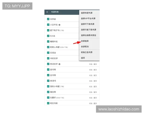如何快速找到壹号app的官方官方下载地址并完成安装流程
