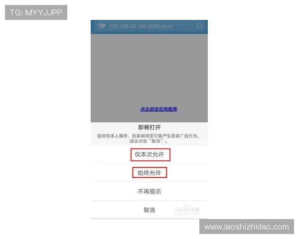 壹号app官网链接官方入口更新通知，提供最新版本下载及相关操作步骤详解