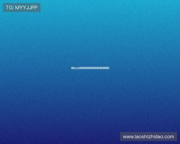 壹号app官方网站最新版本下载及详细使用指南全攻略