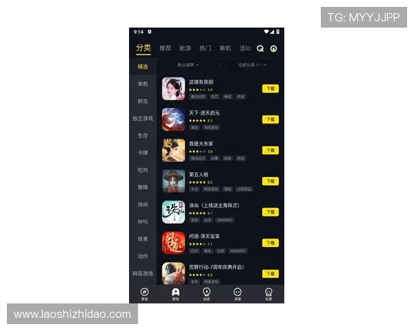 壹号app苹果版官方入口正式上线，快速下载体验最新游戏内容