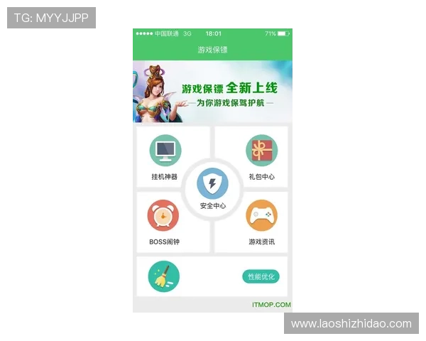 壹号娱乐网页版下载安装流程全解析，确保每位玩家都能顺利体验丰富游戏内容