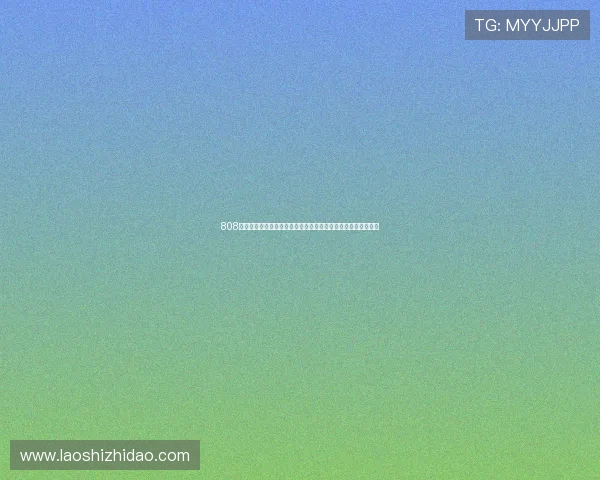 808高空娱乐空间结合世界杯赛事打造的特色体育娱乐项目全景介绍