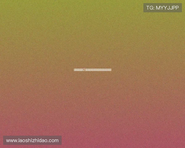 伯爵电子娱乐2旧版安装教程详解及常见问题解决方案 伯爵电子娱乐2旧版安装教程详解及常见问题解决方案